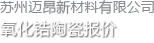 聯系電話：19714559999