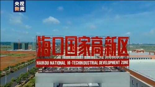 用光可以開門支付，海口軟件開發的科技魔法讓你大開眼界