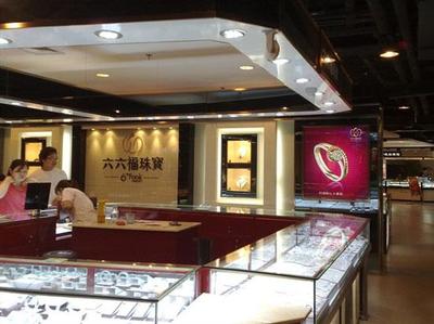 六福珠寶 直營與加盟雙軌并行，品質如一，開啟創業新篇章